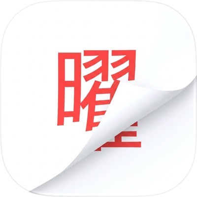 This is the logo of Okuri app.